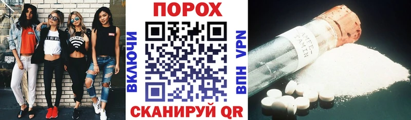 Амфетамин 98% Новокубанск