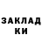 Кодеин напиток Lean (лин) Tatsiana Maksimova