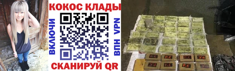 Кокаин Fish Scale  наркошоп  Новокубанск 