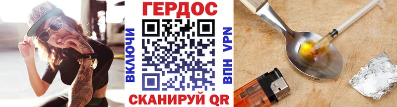ГЕРОИН афганец  цены наркотик  Новокубанск 