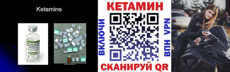Кетамин VHQ  сколько стоит  Новокубанск 