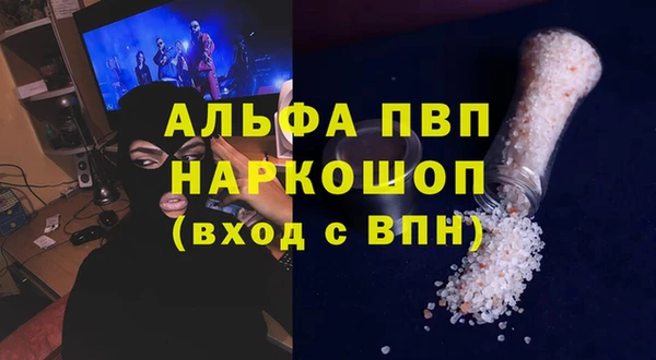 гашиш Абаза