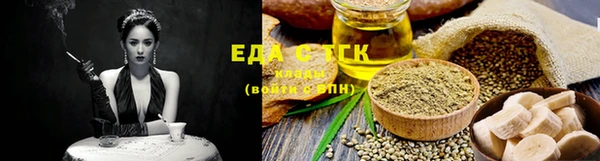 дистиллят марихуана Переславль-Залесский