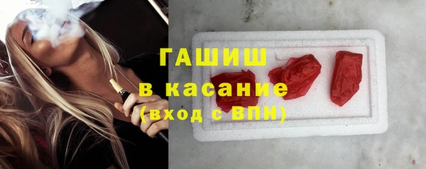 ALPHA PVP Абдулино
