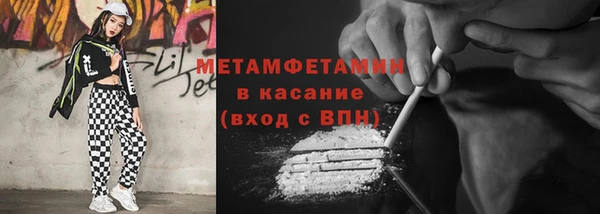 гидра Алзамай
