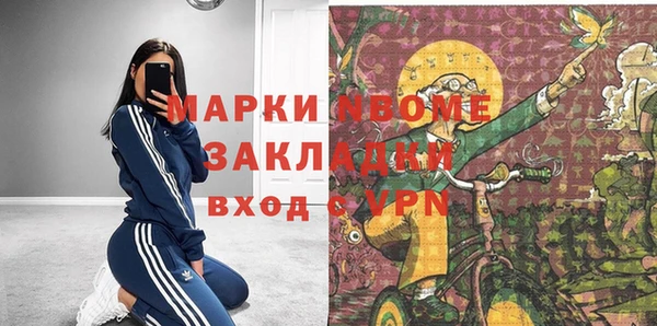 MDMA Premium VHQ Алексеевка