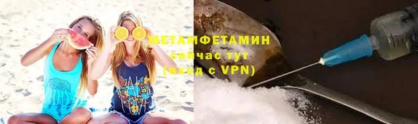 ALPHA PVP Абдулино