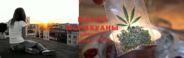 гашишное масло Абинск