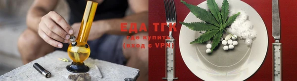 дистиллят марихуана Переславль-Залесский