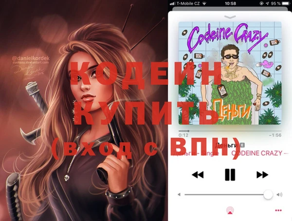 мяу мяу мука Пересвет