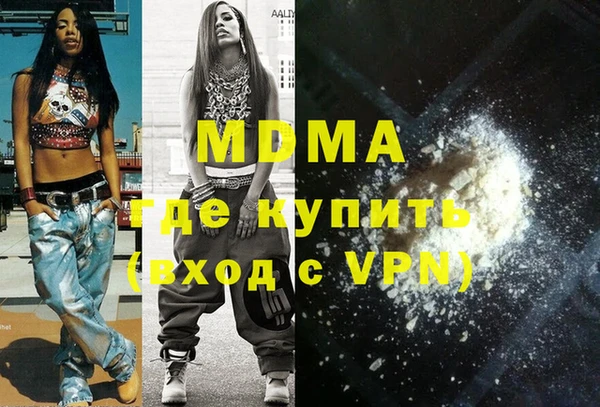 гашишное масло Абинск