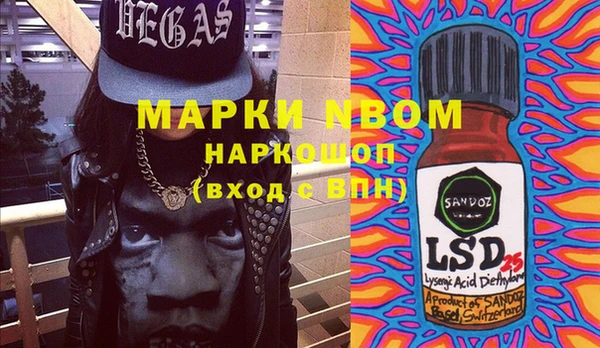 MDMA Premium VHQ Алексеевка