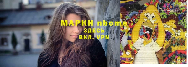 гашиш Абаза