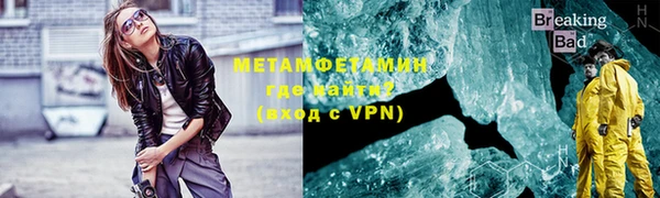 ALPHA PVP Абдулино