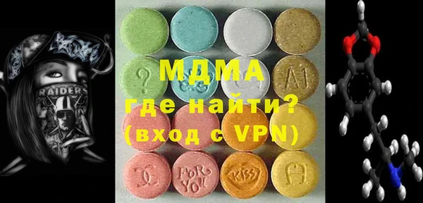 MDMA Premium VHQ Алексеевка