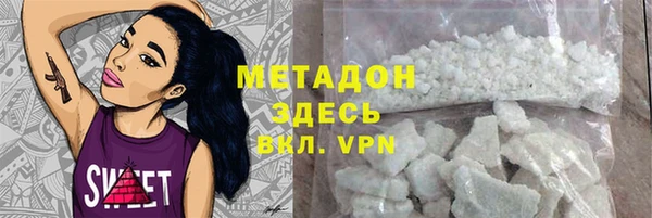 гидра Алзамай