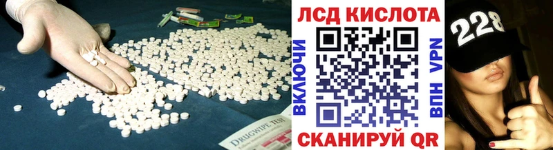 ЛСД экстази ecstasy  Новокубанск 