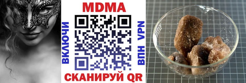 blacksprut ссылка  Новокубанск  MDMA молли 