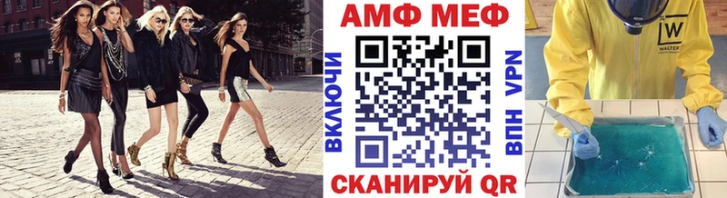 сайты даркнета наркотические препараты  Новокубанск  МЕТАМФЕТАМИН винт 