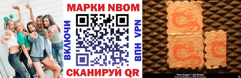 shop клад Новокубанск Марки NBOMe 1500мкг закладки