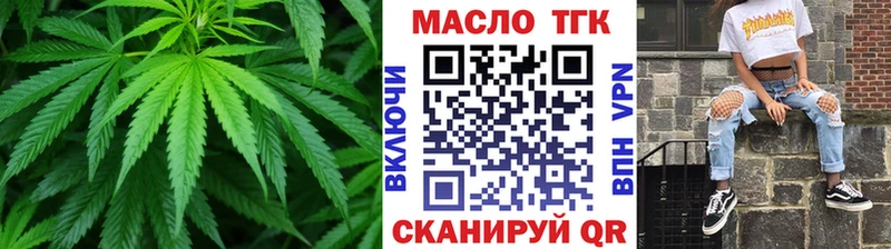 Дистиллят ТГК жижа  Новокубанск 