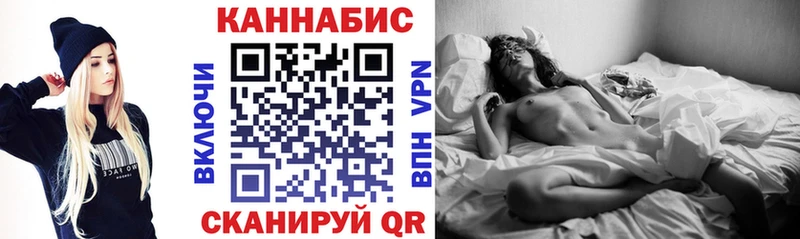 Марихуана план закладка Новокубанск